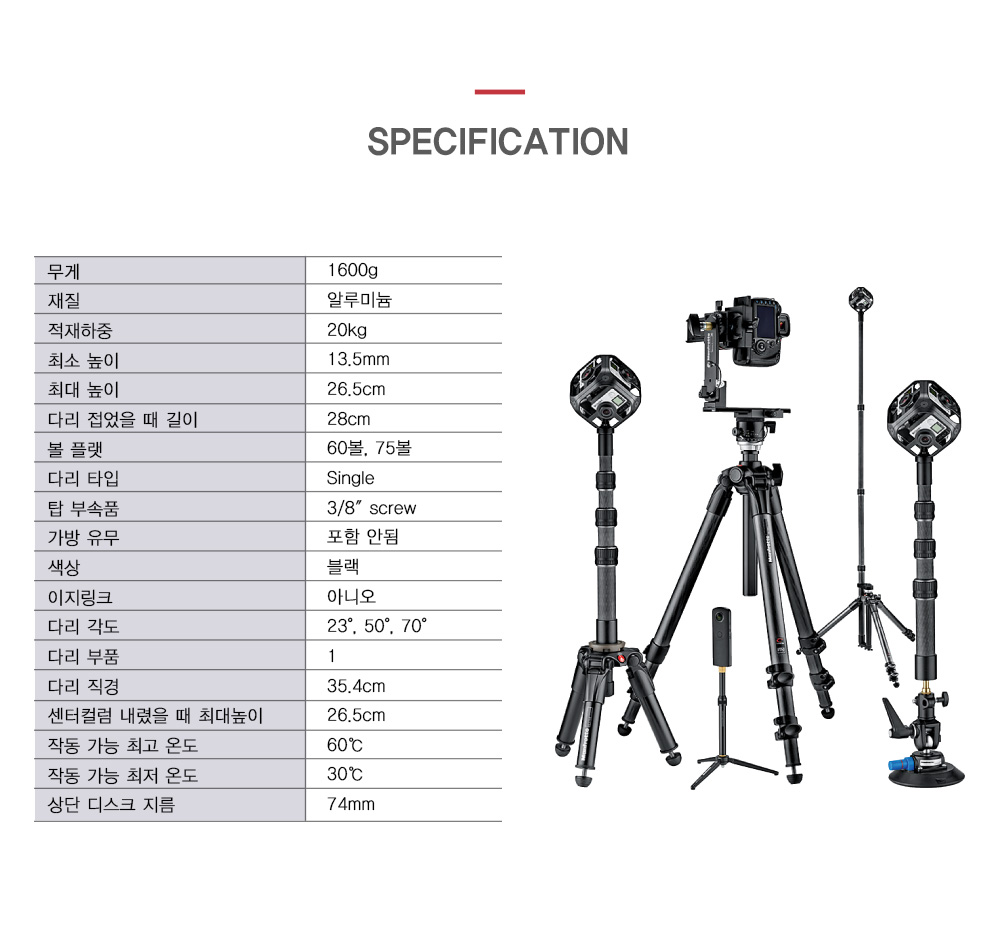 正規版】 Manfrotto MBASEPROVR & MBOOMCFVR-S - gadcuchaentza.gob.ec