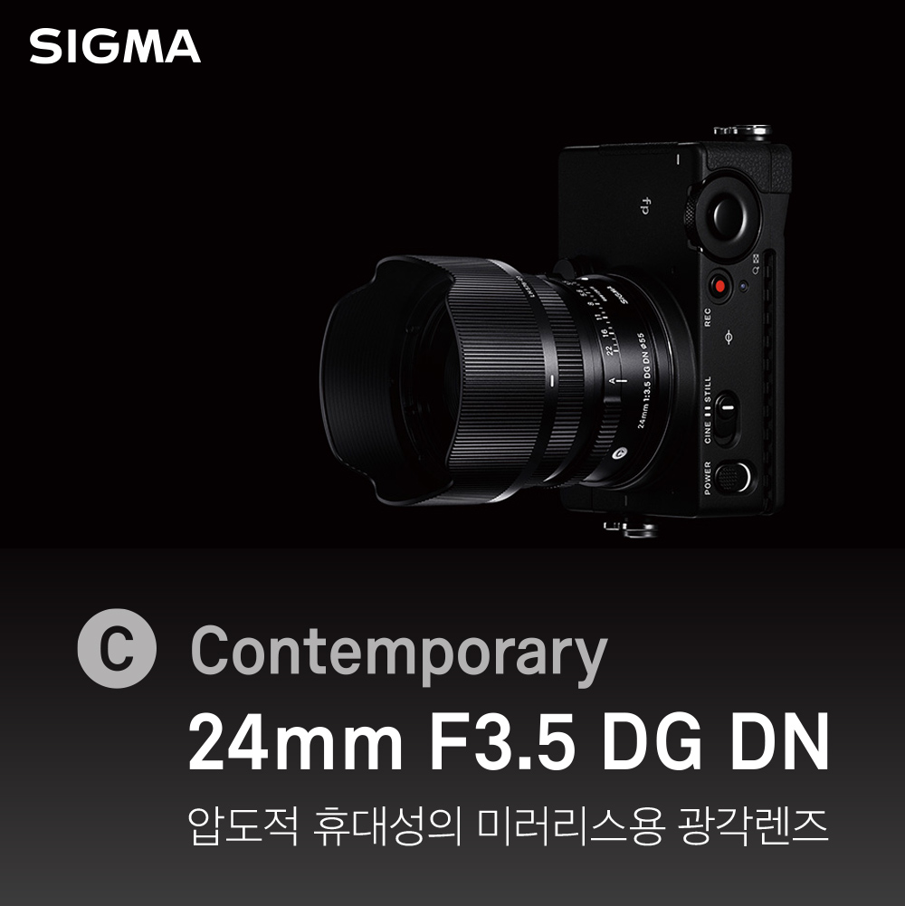 sigma 24mm spec